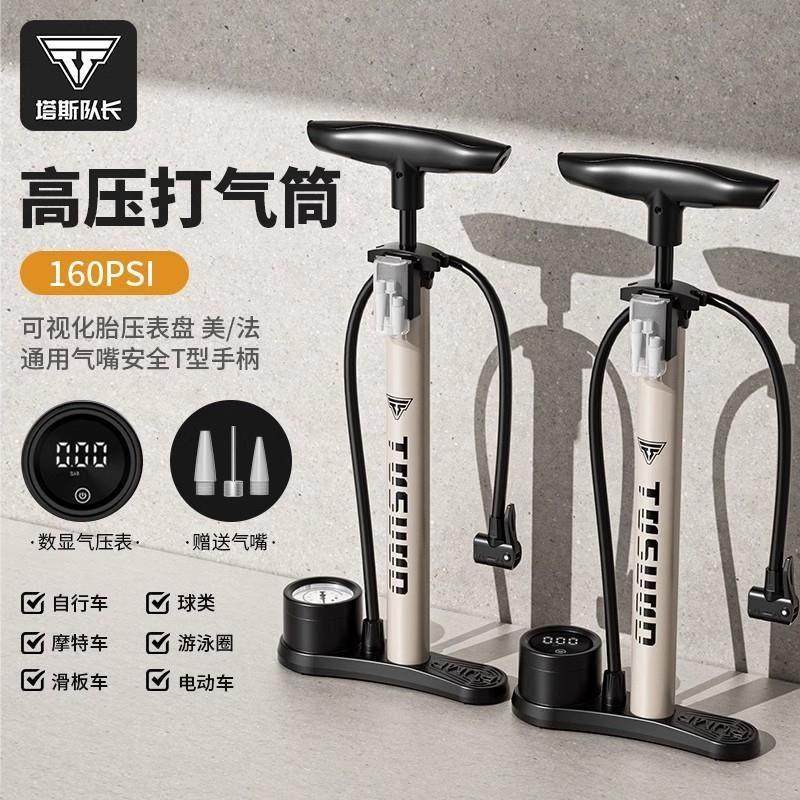 适用喜德盛ad350/300公路自行车专用打气筒带气压表配件大全