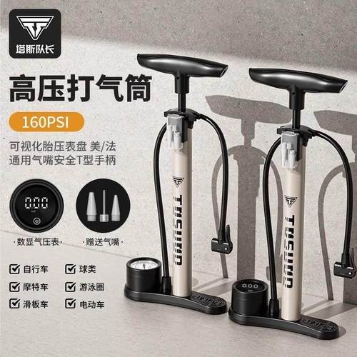 适用喜德盛ad350/300公路自行车专用打气筒带气压表配件大全