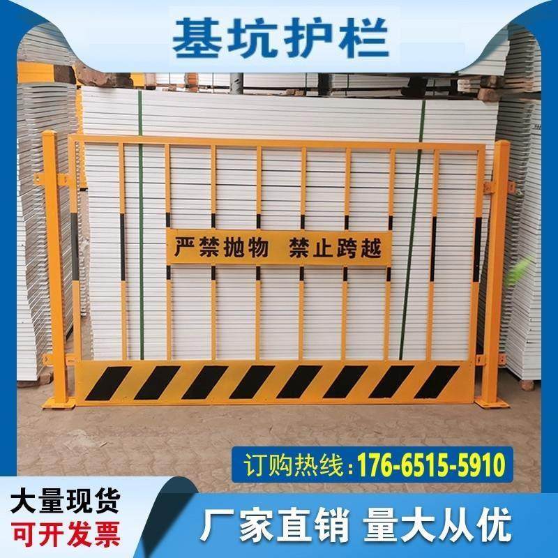 建筑工地施工安全围挡临时基坑护栏网围栏电梯井门定型化防护,五金/工具,护栏/隔离栏,淘宝优惠券,粉丝福利购,淘宝优惠卷