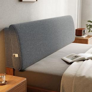 软包床头靠垫海绵大靠背榻榻米床头板罩套自粘防撞靠枕可拆洗定制