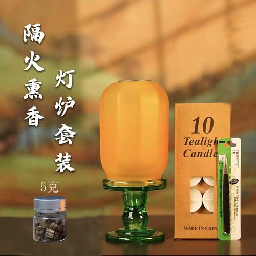 隔火蜡烛薰香炉沉香原木碎料香薰灯玻璃香薰炉玻璃烛台香薰灯