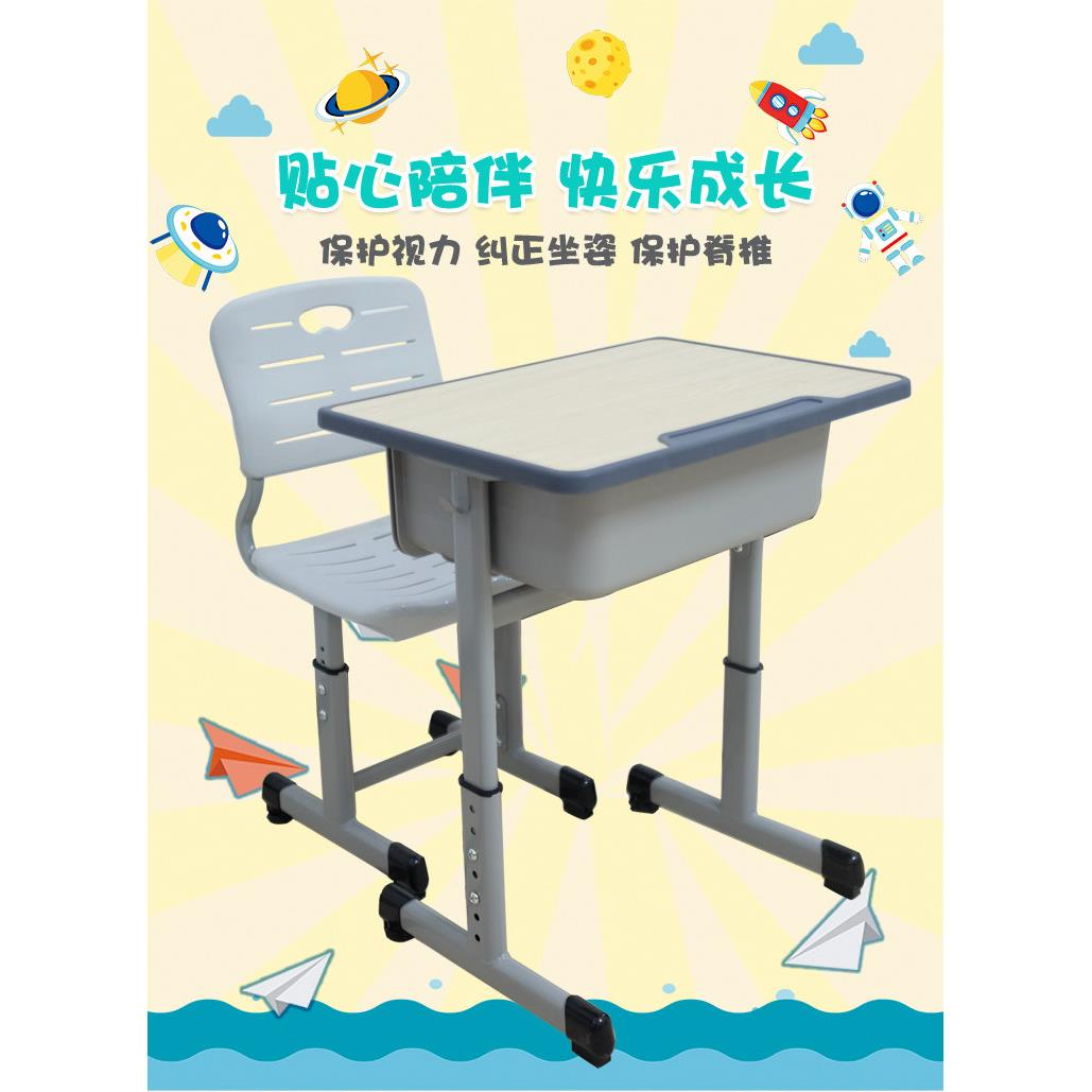 科睿厂家直销升降单人双人学生课桌培训课桌椅小学课桌套装学生椅