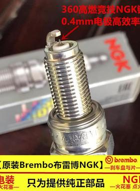 进口NGK铱金火花塞隆鑫无极CU525 525RR DS525X 525AC 525R 525DS