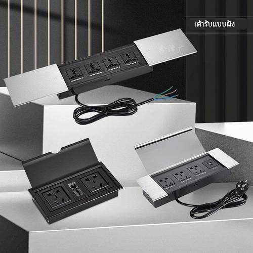 嵌入式铝合金面板胶底盒加157款桌面电源插座办公台会议桌多媒体