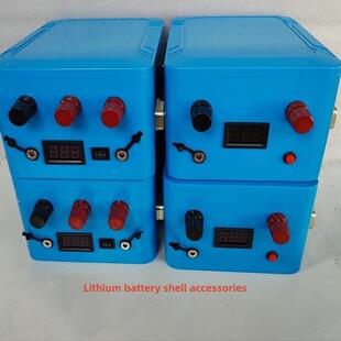 12V24V大容量18650聚合物锂电池壳电池盒塑料壳配件