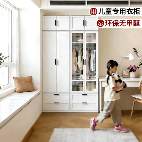 儿童衣柜家用钢制无甲醛储物柜小户型大容量置物柜阳台防晒储物柜