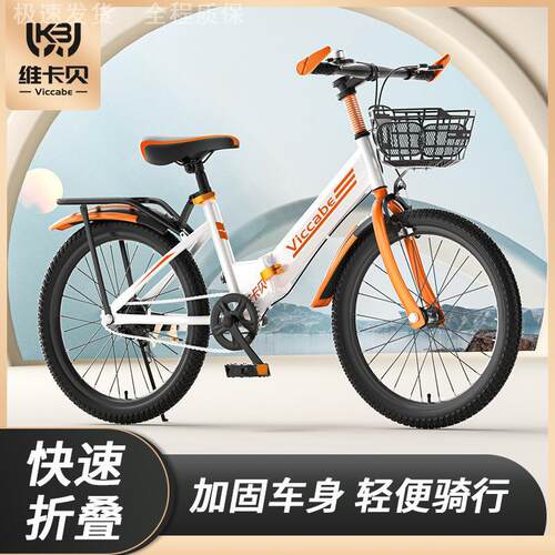 新款折叠登山自行车20寸8-15岁中大童变速小学生男女童减震单车