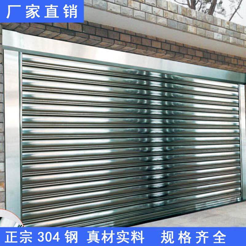 防盗不锈钢卷闸门304定做加厚抗风电动卷帘316遥控手动商铺车库门