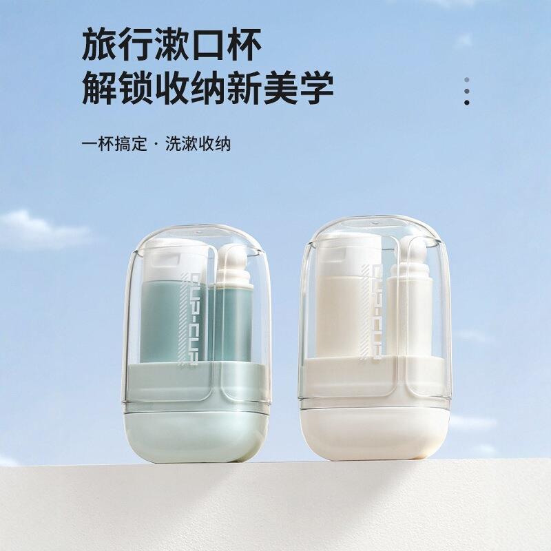 旅行牙刷套装漱口杯牙膏牙杯旅游用品刷牙杯便携式折叠牙刷旅行装