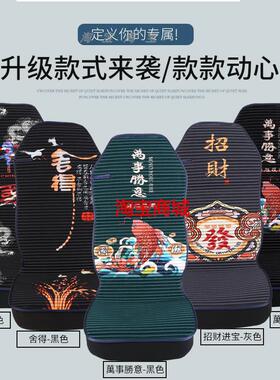大货车坐垫全包座套东风天龙KC KL KX VL天锦KRL四季通用通风透气