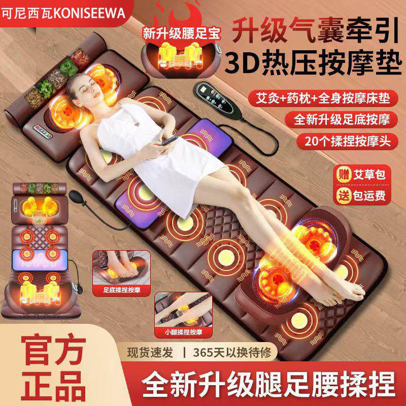 背部按摩器电动仪毯多功能腰部脖子颈椎按摩床垫揉捏靠垫头部全身