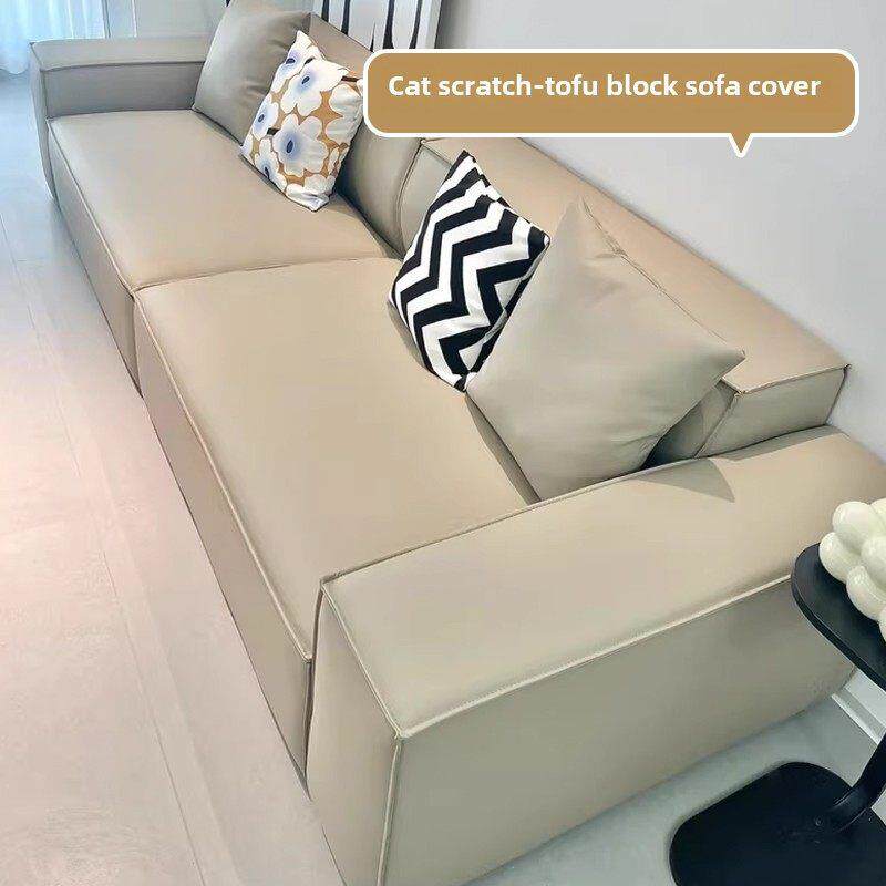 定制沙发套全新防猫抓技术真皮豆腐块防滑固定全包定制无障碍奢华