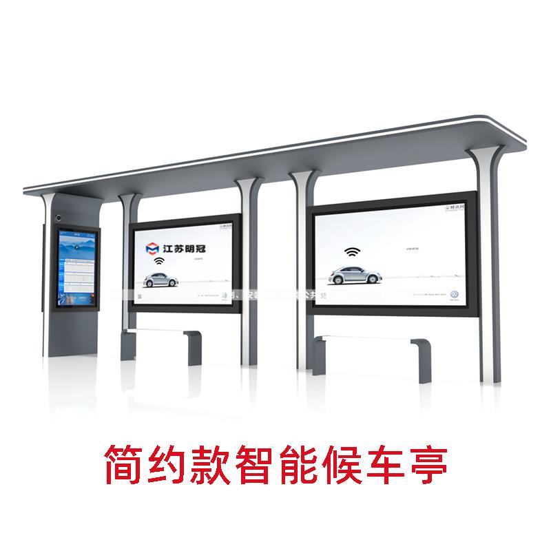 江苏智能公交候车亭彷古公交亭公交站台候车厅电子站牌源头厂家