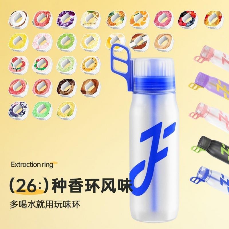 JOYFIT玩味水杯运动水瓶学生带吸管水杯白开水喝出水果味喝水神器