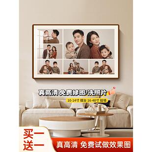 相框挂墙照片定制摆台多张照片墙组合六宫格全家福制作加打印相册