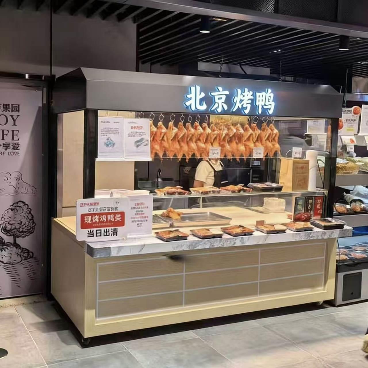 北京烤鸭展示柜超市挂鸭柜熟食卤菜烧腊凉菜保鲜展示保温冷藏冷柜