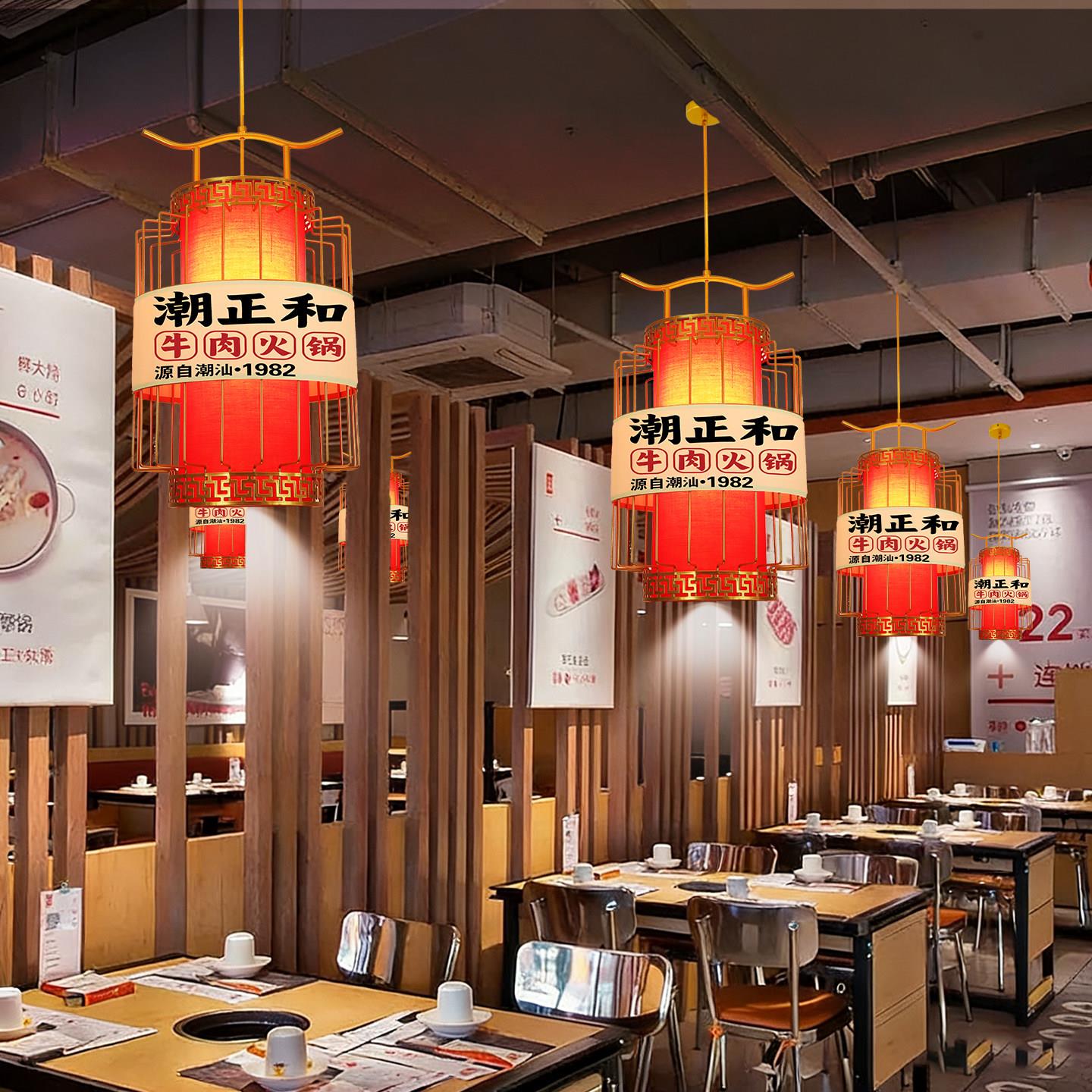 餐饮连锁专用红色灯笼吊灯 新中式火锅店 商用氛围感装饰餐桌灯图片