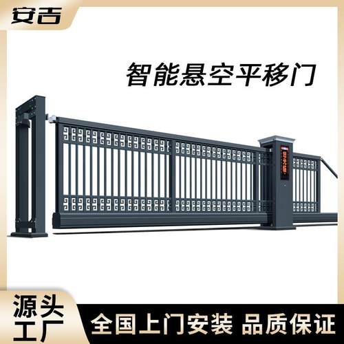 电动无轨悬浮平移门学校工厂房直线 线门工地厂区自动伸缩门电动