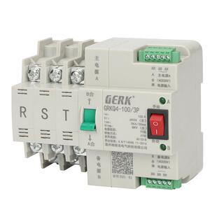 双电源自动转换ATS单相三相两路切换开关不断电家用光伏市电2P4P