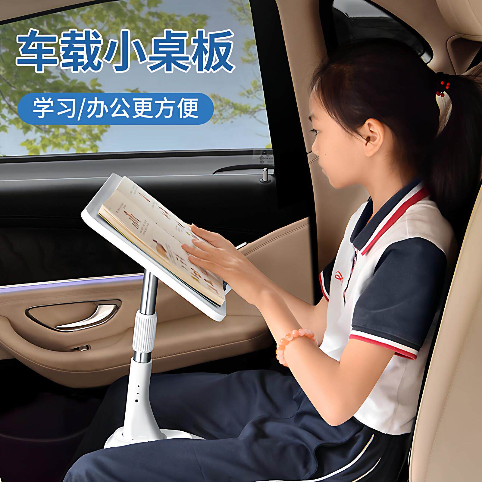 宝宝阅读架多功能儿童学习辅导工具读书可升降角度调节小桌子护眼