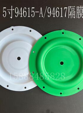 英格索兰1.5寸气动隔膜泵配件94617/94616特氟龙膜片666170-344-C