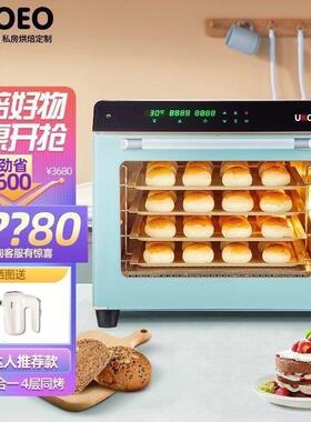 UKOEO D70UKOEO高比克烤箱升级版d70商用家用风炉烤箱私房烘焙一