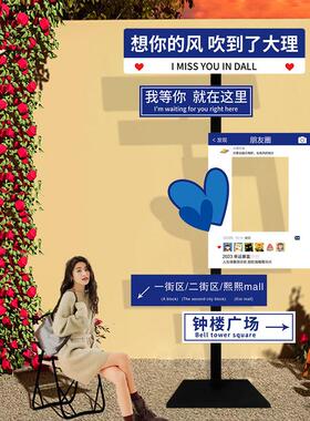 网红拍照区布置我在xx很想你店门口打卡指示路牌装饰品摆件定制