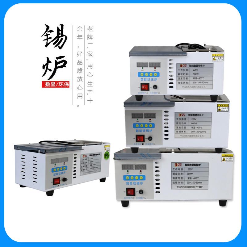 智能熔锡炉 环保锡炉 恒温锡炉 高温锡炉 浸锡炉 数显锡炉 溶胶炉