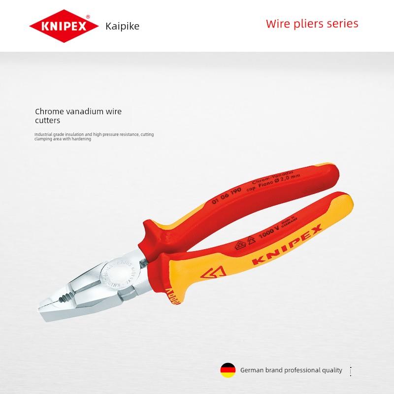 德国优质进口工具铬钒绝缘重型钢丝钳钢丝钳虎钳0106型号