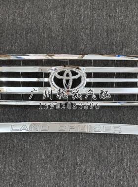 适用于98-07款陆地巡洋舰LC100 4500 4700 FJ100前中网散热器格珊