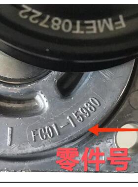 马自达六M6睿翼轿跑B50B70X80B30发电机发动机张紧器皮带涨紧轮