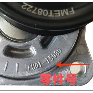 马自达六M6睿翼轿跑B50B70X80B30发电机发动机张紧器皮带涨紧轮