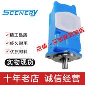 SCENERY塞纳瑞 42A 50A S4535V60A 45A 86AABBCCDD22R