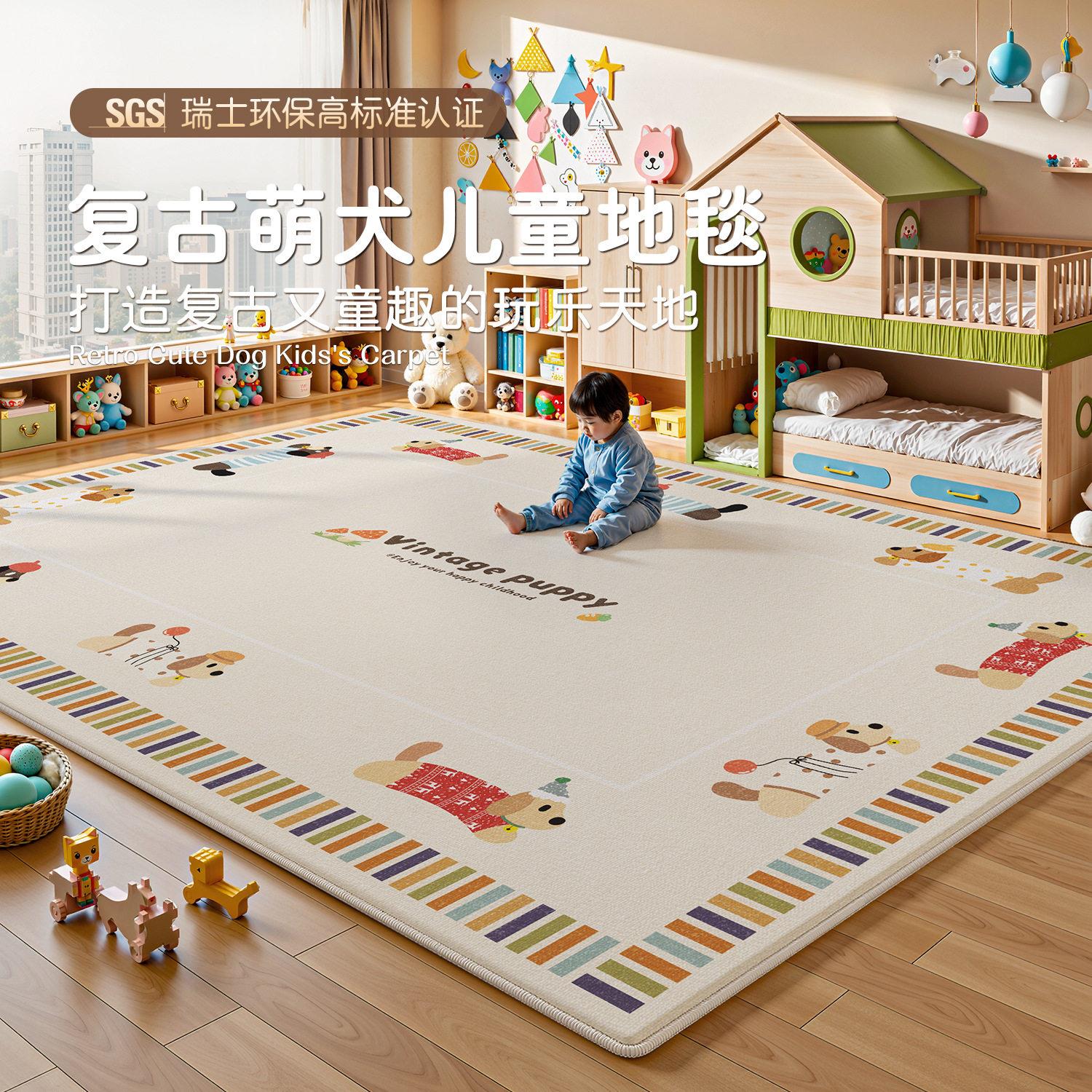 儿童房地毯客厅早教中心婴儿爬爬垫阅读区宝宝床边免打理防水地垫