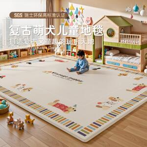 儿童房地毯客厅早教中心婴儿爬爬垫阅读区宝宝床边免打理防水地垫