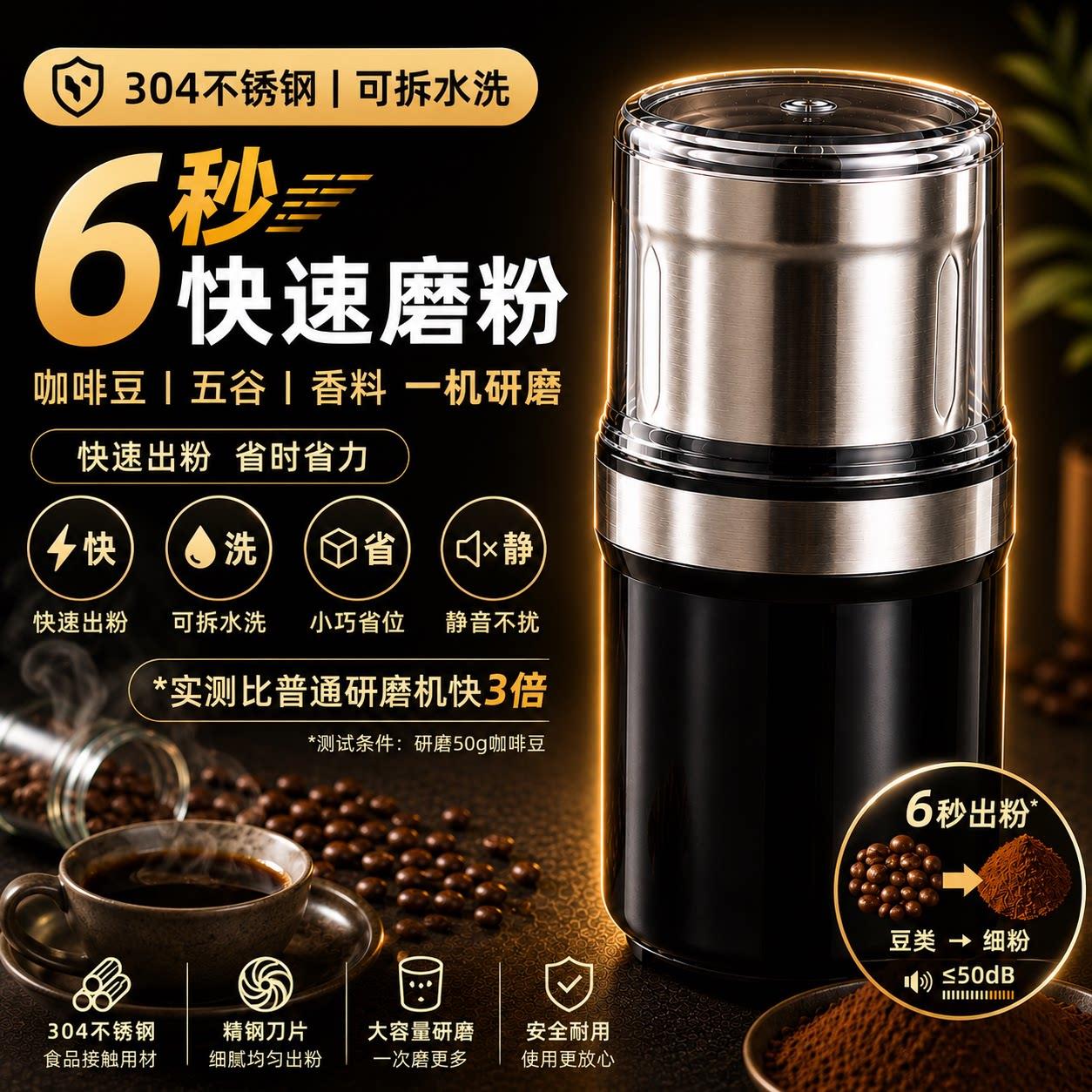 咖啡豆研磨机家用小型电动磨豆机磨粉机器意式可携式粉碎机器具套