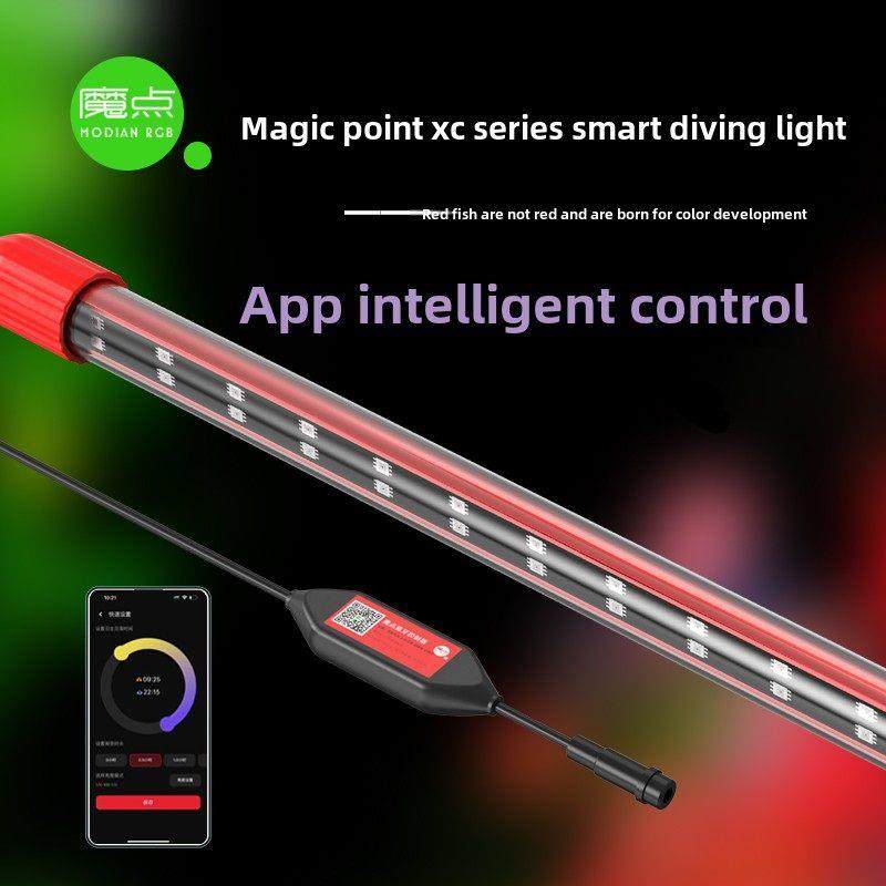 魔点XC系列鱼缸显色灯 增艳防水灯龙鱼发色雷龙缸灯 定时日出日落,宠物/宠物食品及用品,照明器材,淘宝优惠券,粉丝福利购,淘宝优惠卷