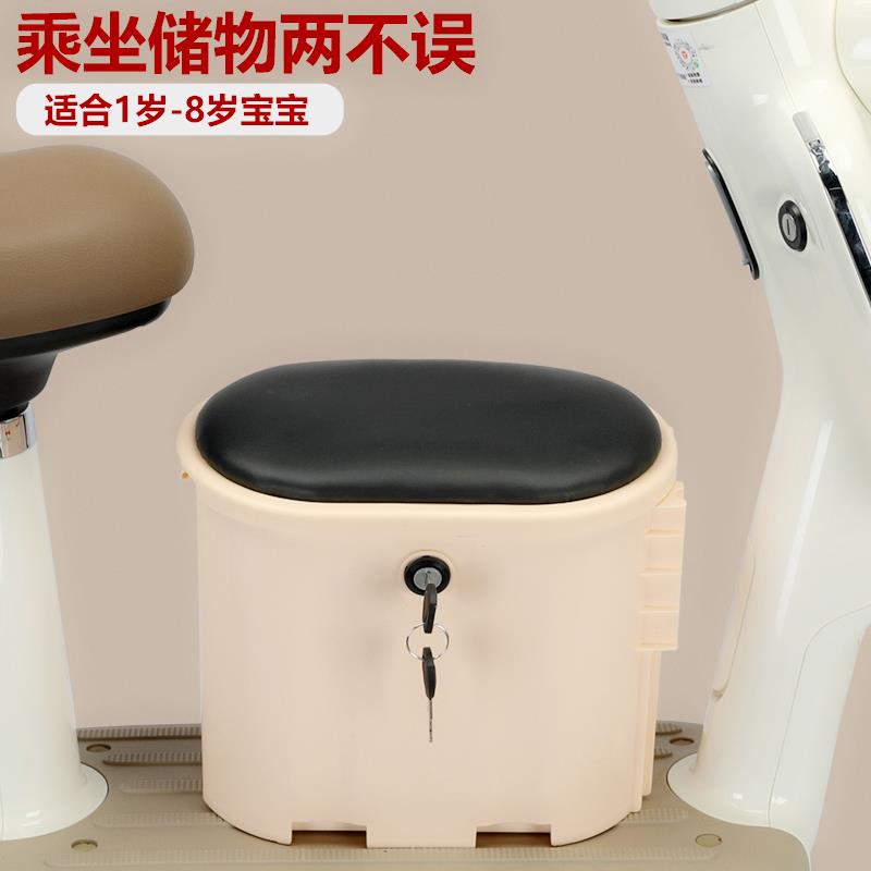 电动车儿童座椅踏板车前置座椅电瓶车小孩坐椅宝宝安全座椅前置