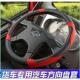 龙卡方向盘套把套皮革 霸龙507 东风柳汽乘龙H7H5 M5M3乘龙609