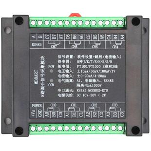 PT100 PT1000 8路10路铂电阻RTD高精度温度采集模块 MODBUS RS485