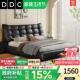DDC意式 极简真皮床现代简约婚床主卧室软包床2025新款 1.8米双人床
