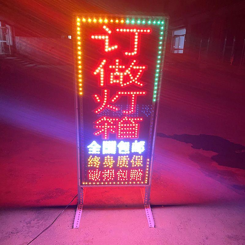 电子灯箱led发光广告牌定做双面悬挂落地展示牌挂墙闪字灯牌定制