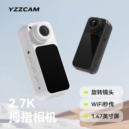 YZZCAM电动车记录仪机车骑行运动相机高清运动摄像机拇指相机