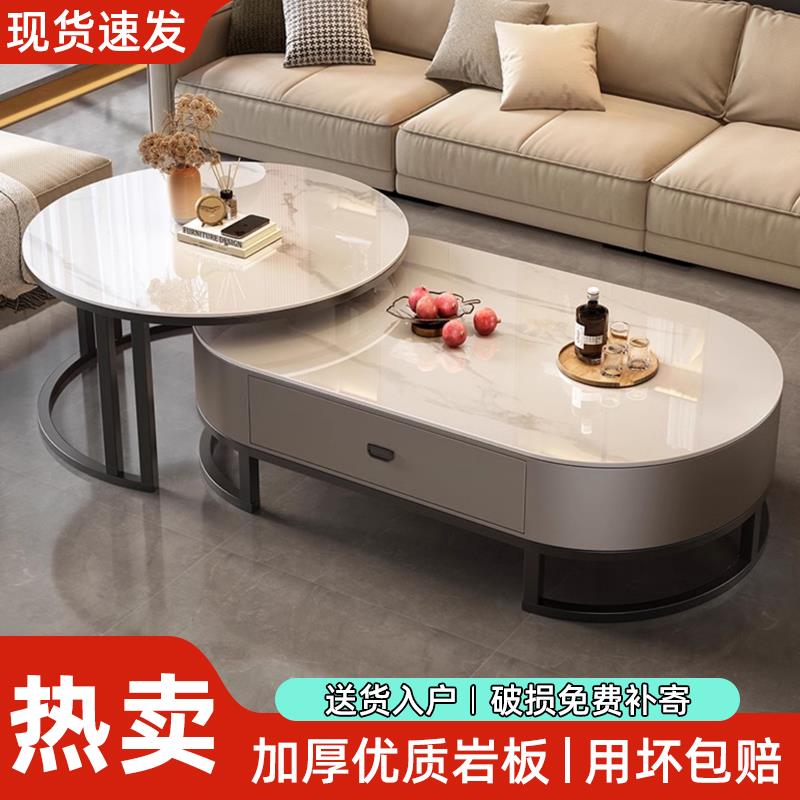 岩板茶几客厅家用轻奢现代简约茶桌2025新款椭圆形网红小户型茶台