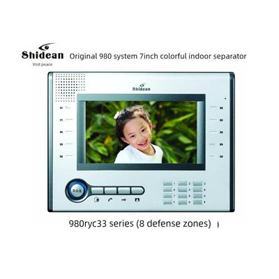 实地Sd-980Rcy3356彩色室内机7英寸屏幕适配器980系统对讲扩展