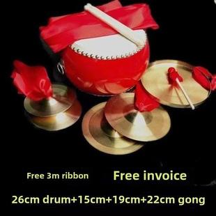 三句半道具套装，儿童表演锣鼓，全套锣鼓，年会舞台表演，锣鼓乐