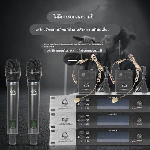 797 2无线一拖二一拖四话筒无线话筒会议室手持鹅颈头戴夹领专业