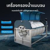 不锈钢转鼓过滤机鱼池过滤器下沉式 工厂化水产养殖全自动微滤机