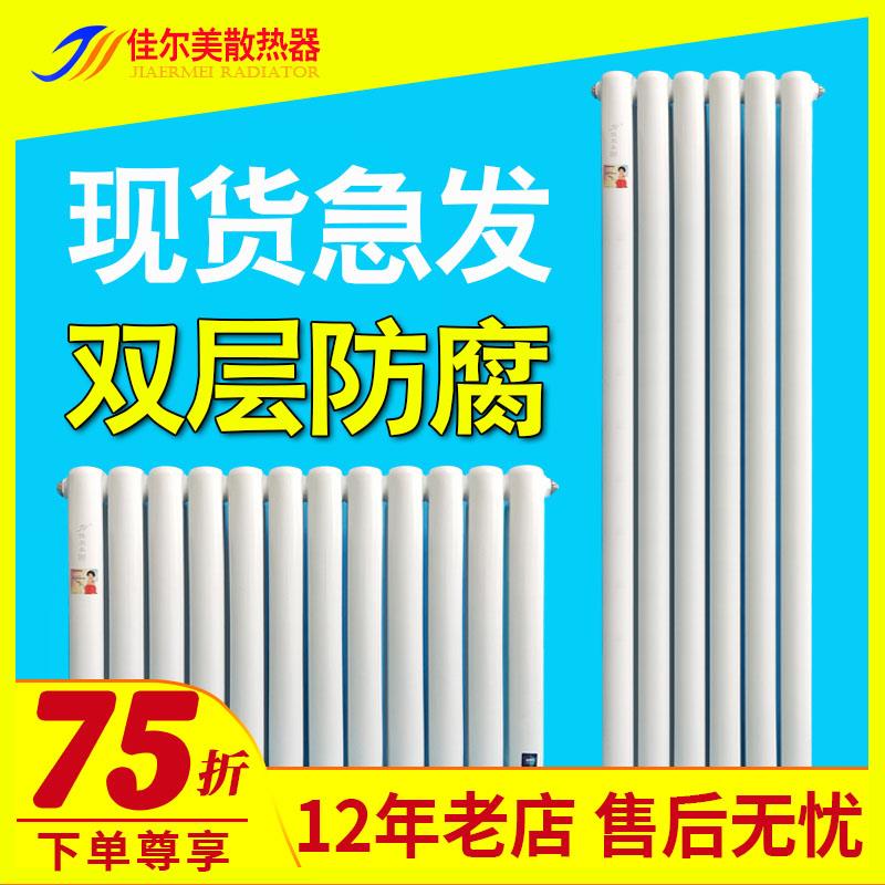 壁挂式暖气片家用钢制水暖散热器集中供暖装饰加厚立式现货大水道