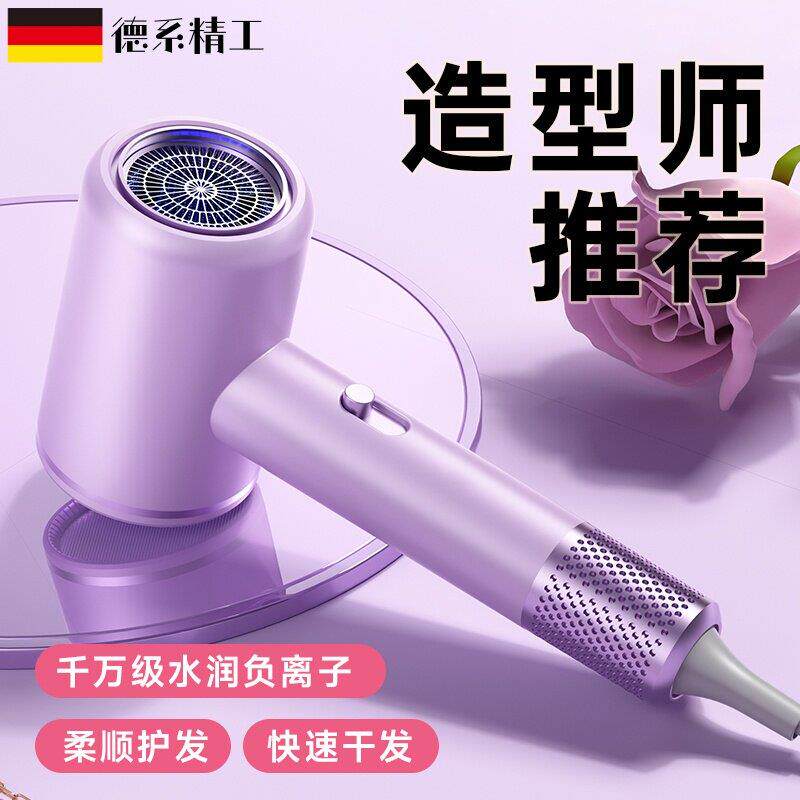 吹风机大风力吹风机不伤发理髲店吹风机负离子吹风机家用电吹风宿